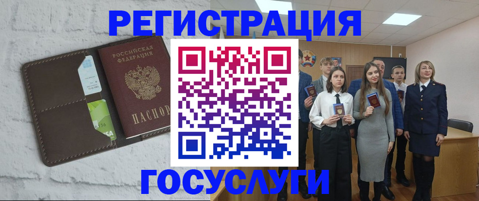 временная регистрация собственник в Корсакове